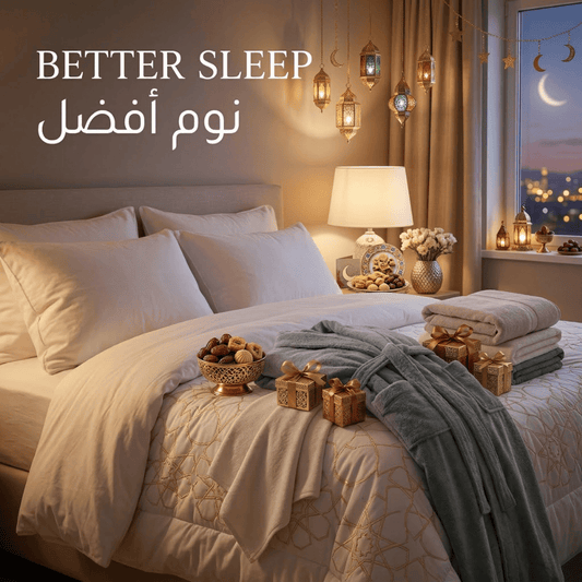 باندل العناية الذاتية الفاخر