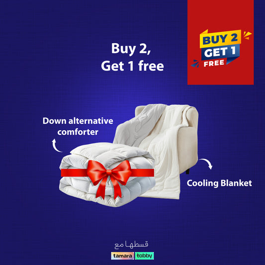 Arabic version of Buy 2 Get 1 Free comfort bundle – includes down alternative comforter and cooling blanket, gift-wrapped.