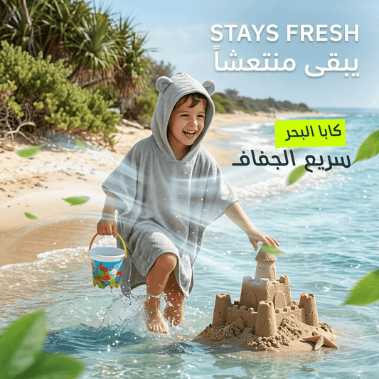 كابا رمادي فاتح