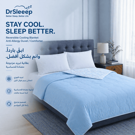 Cooling Sleep Blanket