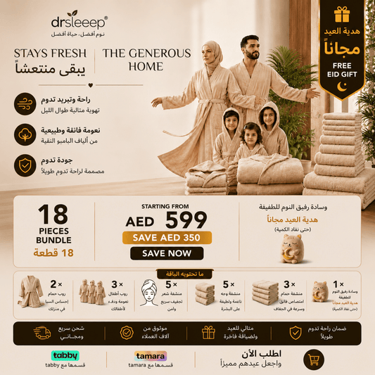 The Generous Home Bundle — Coral Fleece Set for 2 Adults + 3 Kids | DrSleeep