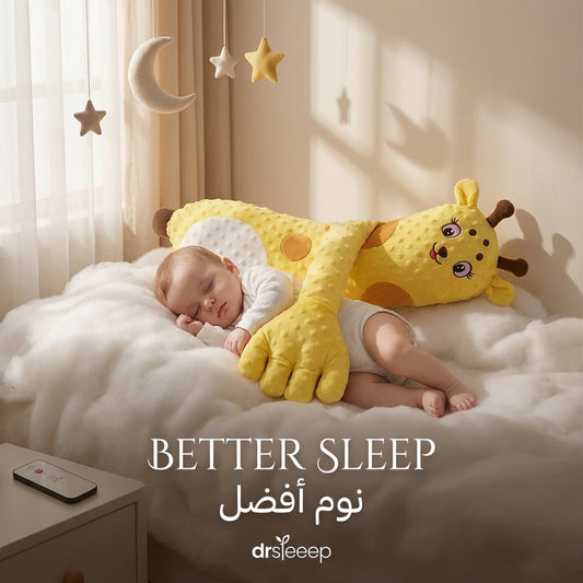 Baby sleeping pillow - better sleep | نوم أفضل - DrSleeep UAE