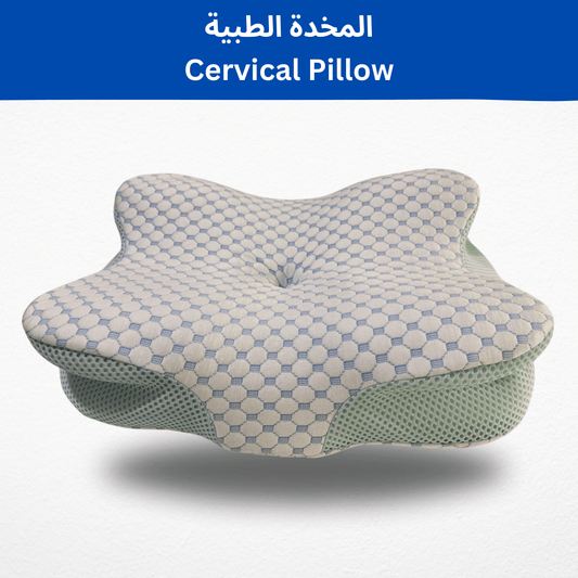 DrSleeep Cervical Memory Foam Pillow