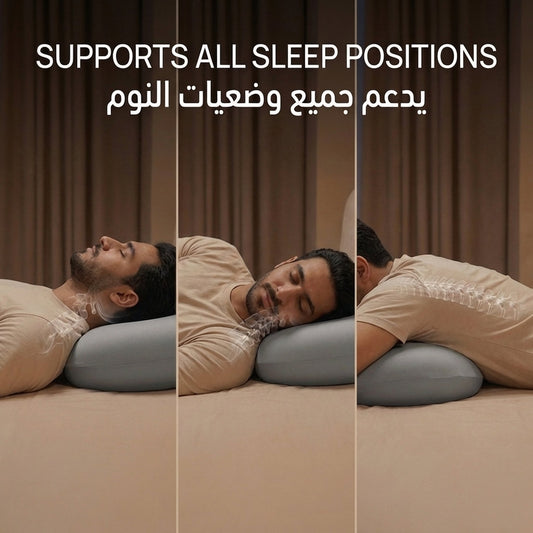Circle Pillow - neck support | دعم الرقبة - DrSleeep UAE