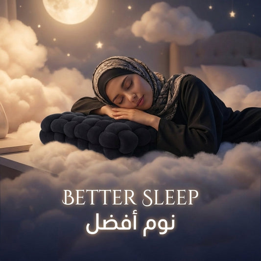 Cloudy Desk Cushion - better sleep | نوم أفضل - DrSleeep UAE