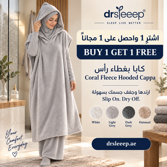 Coral Fleece Hooded Cappa – Buy 1 Get 1 Free | كابا بغطاء رأس