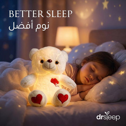 Glow Love Bear - better sleep | نوم أفضل - DrSleeep UAE