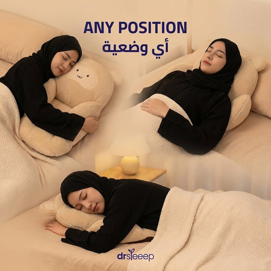 Hug Support Pillow - any position | أي وضعية - DrSleeep UAE