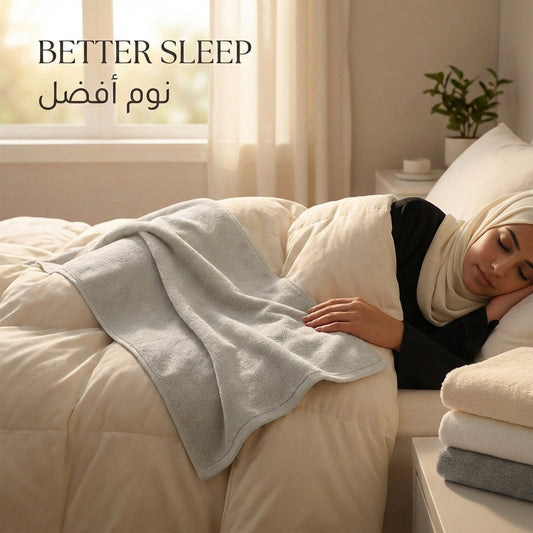 Light Grey Face Towel - better sleep | نوم أفضل - DrSleeep UAE