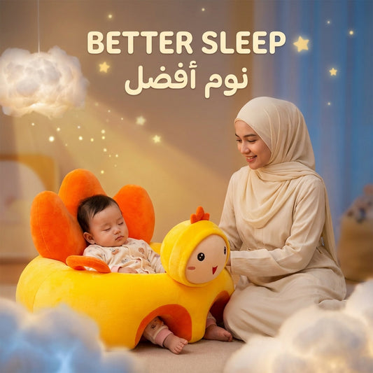 Little Chick Baby Seat - better sleep | نوم أفضل - DrSleeep UAE