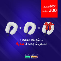 DrSleeep Neck Memory Foam Pillow – Buy 2 Get 1 Free – Limited Offer