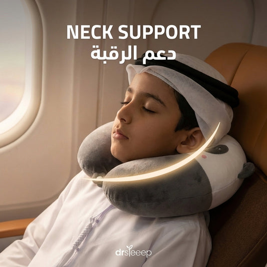 Panda Hug Neck Pillow - neck support | دعم الرقبة - DrSleeep UAE