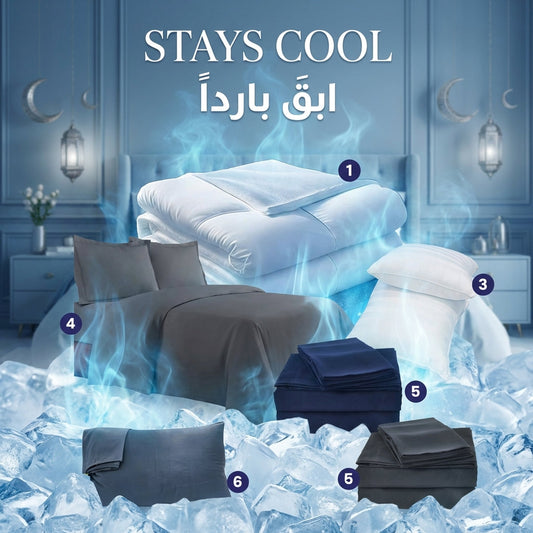 🌿 Ramadan Premium Cool Bundle - stays cool | ابقَ بارداً - DrSleeep UAE
