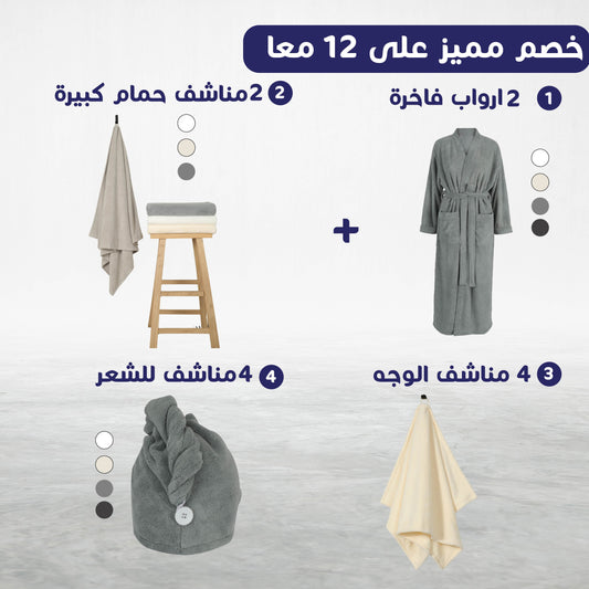 Romantic Bliss Bundle – The Ultimate Honeymoon Luxury Set