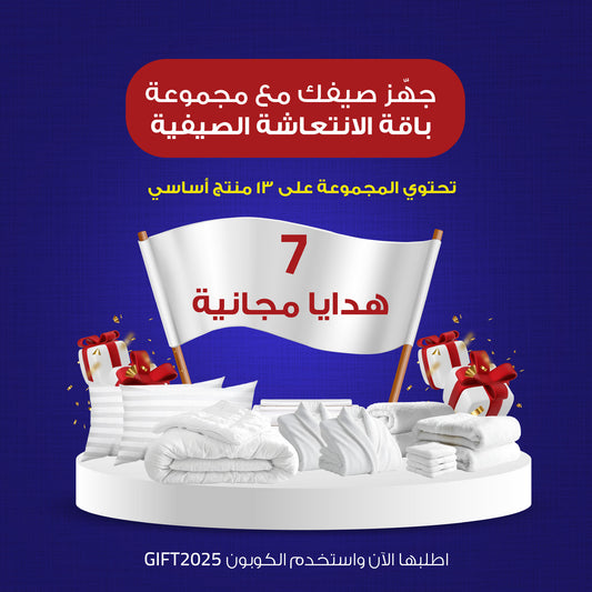 Ultimate Cooling Retreat