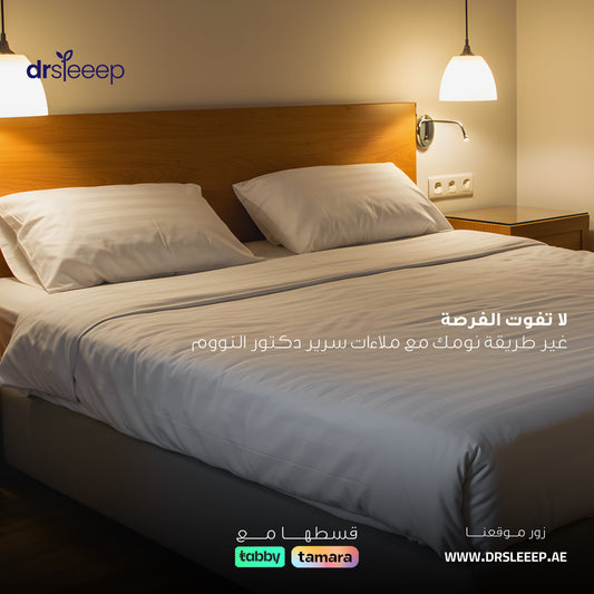 How to Choose the Best Bed Sheets for Your Room?