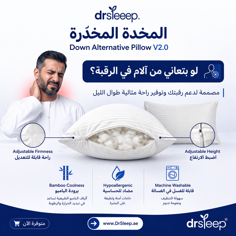 Original DrSleeep adjustable down-alternative pillow with a zip-access cover