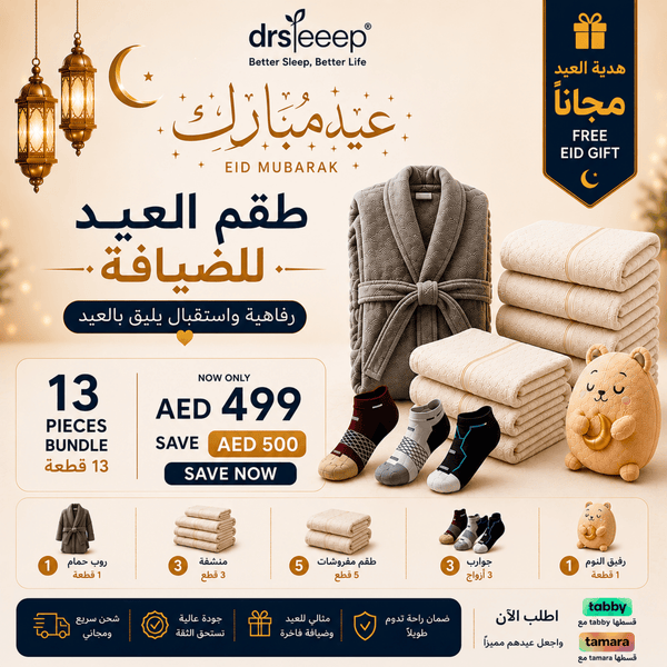 🌙 Eid Hosting Essentials — Everything You Need Before Guests Arrive
