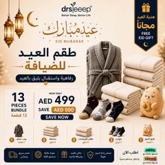 🌙 طقم العيد للضيافة — كل ما تحتاجه قبل وصول الضيوف