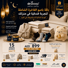 طقم DrSleeep البامبو الفاخر مع تهوية هوائية