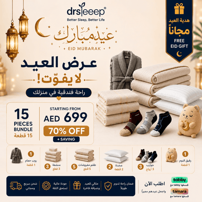 🌙 Eid Premium Hosting Bundle — A Hotel-Grade Setup at Home