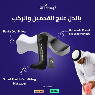 Foot & Knee Relief Therapy Bundle – Complete Healing