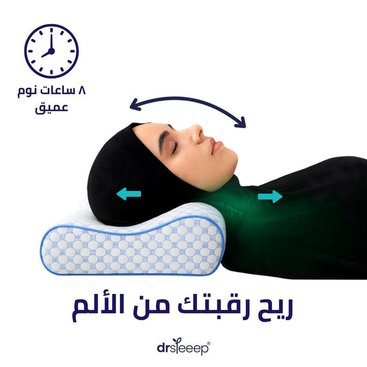 Contour Memory Foam Pillow
