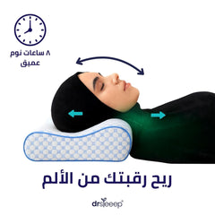 Contour Memory Foam Pillow