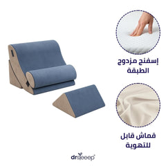 مجموعة وسائد مائلة قابلة للتعديل