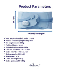جهاز تدليك حزام الظهر