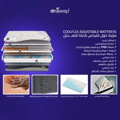 CoolFlex Adjustable Mattress