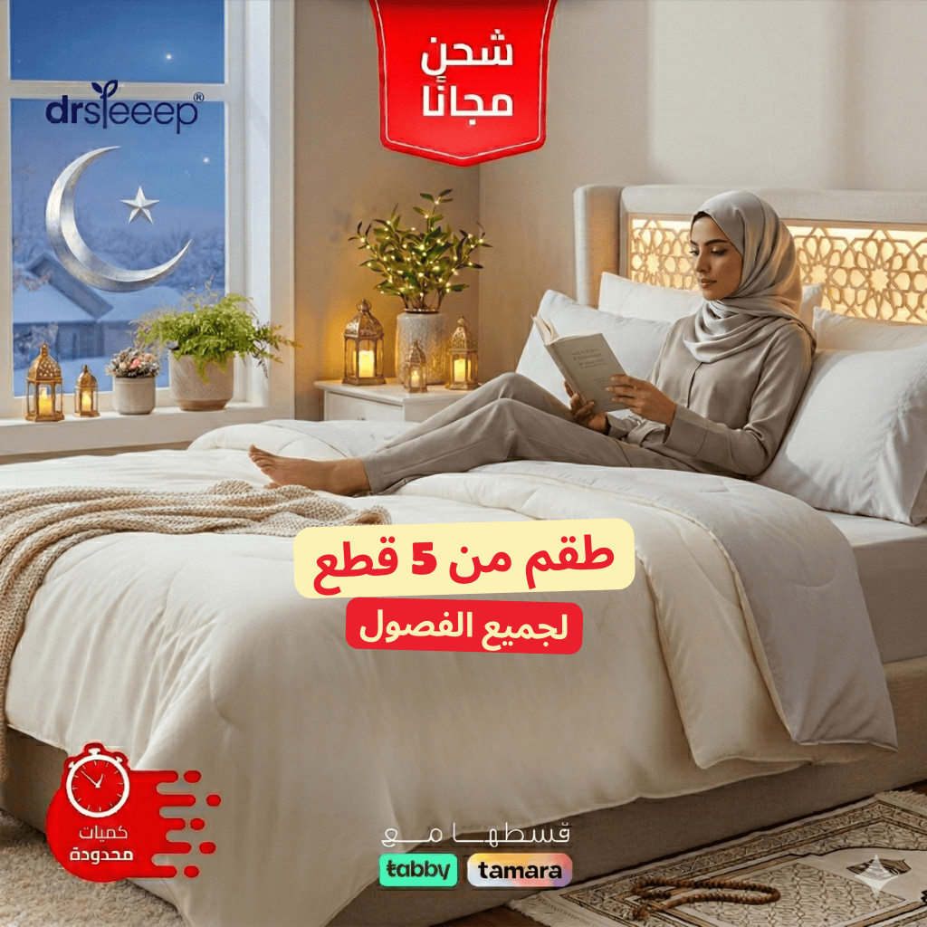 All Seasons 5-Piece Set (Blanket, Blanket Cover, Fitted Sheet, and Pillow Cases)