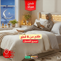 All Seasons 5-Piece Set (Blanket, Blanket Cover, Fitted Sheet, and Pillow Cases)