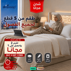 5-Piece Cooling Bedding Set for All Seasons | DrSleeep UAE