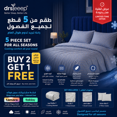 اشتري 2 احصل على 1 مجاني - بطاني تبريد DrSleeep