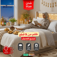 5-Piece Cooling Bedding Set for All Seasons | DrSleeep UAE