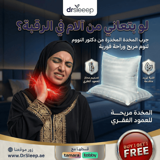 2 Adjustable Down Alternative Pillows