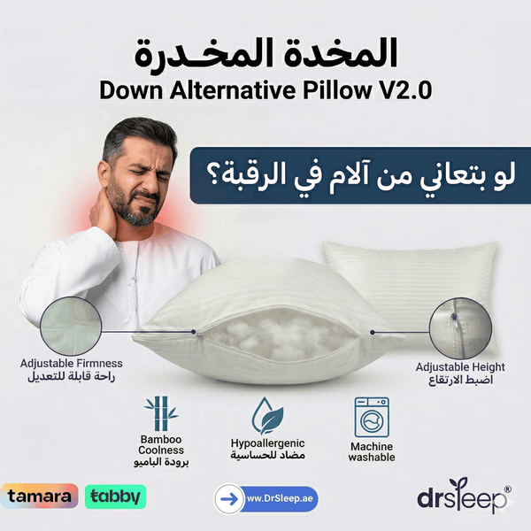 2 Adjustable Down Alternative Pillows