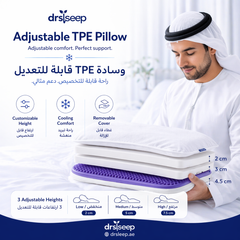 TPE Adjustable Neck Pillow - Customizable Height & Cooling Mesh | DrSleeep UAE