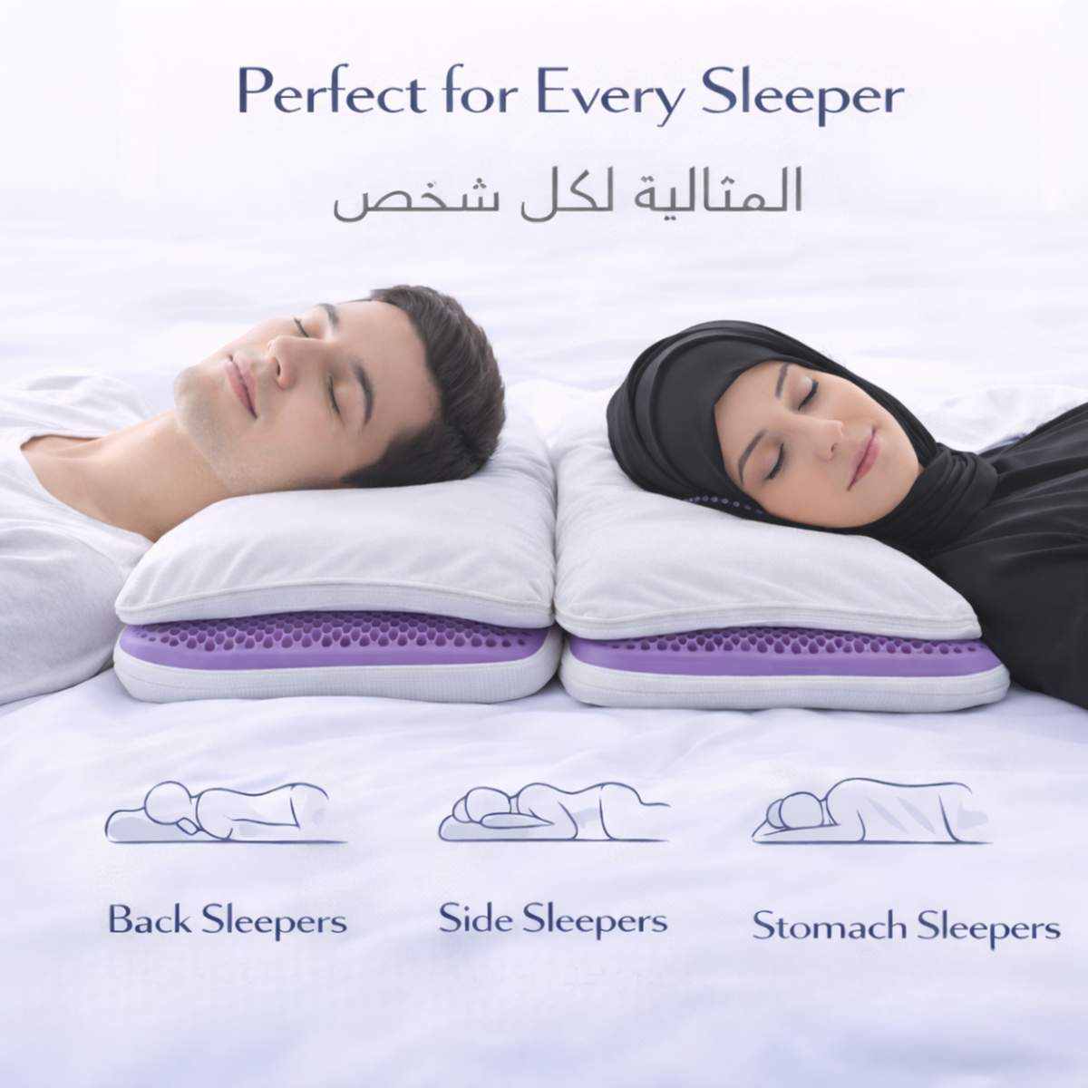 TPE Adjustable Pillow