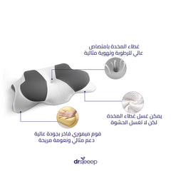 وسادة الفراشة المنحنية 