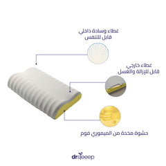  مخدة بي-شيب المبردة