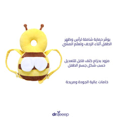 وسادة النحلة للرضيع – من دكتور النووم