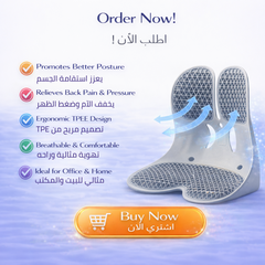 TPE Back Support Cushion