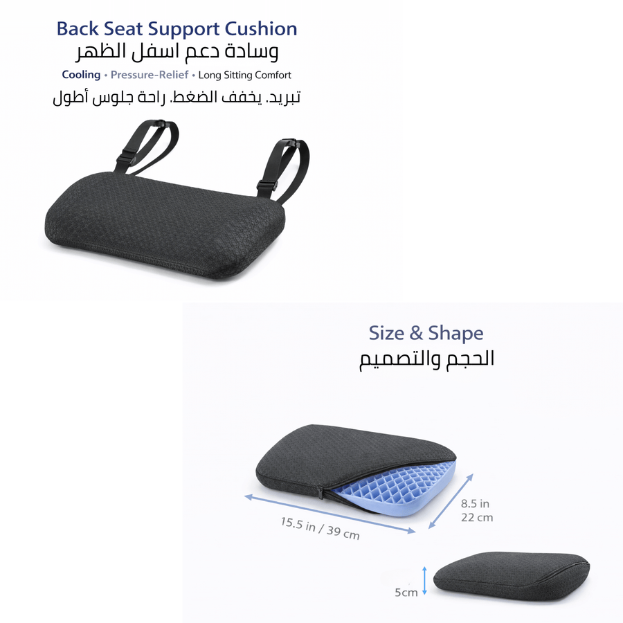 TPE Back & Lumbar Support Cushion | DrSleeep UAE