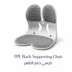 TPE Back Support Cushion