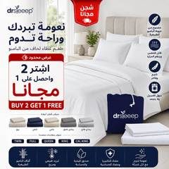Bamboo Duvet Cover Set - Breathable, Temperature Regulating Bedding | DrSleeep UAE