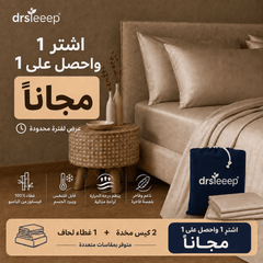 طقم غطاء لحاف الخيزران من DrSleeep - ناعم وتهوية طبيعية