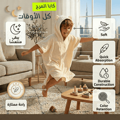  كابا بيج