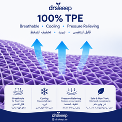 TPE Adjustable Neck Pillow - Customizable Height & Cooling Mesh | DrSleeep UAE